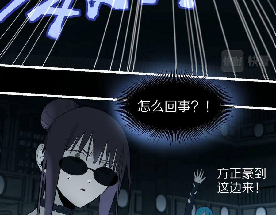 第200话 背刺25