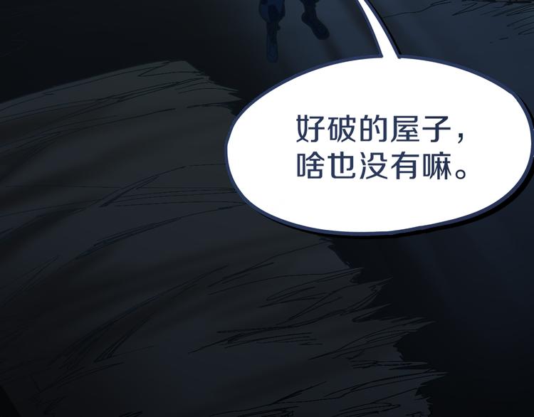 第76话 背后的故事14