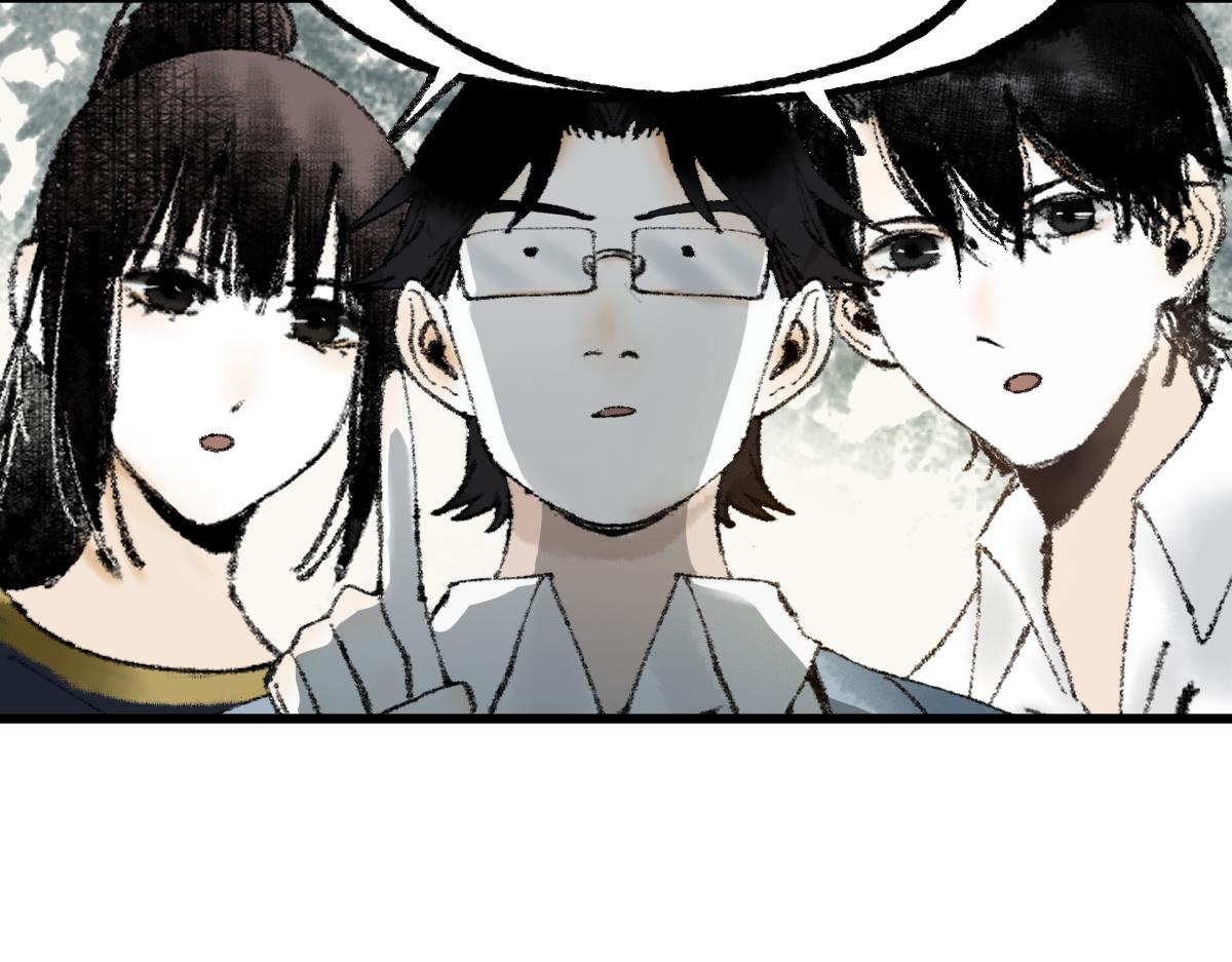 第137话 孽龙15