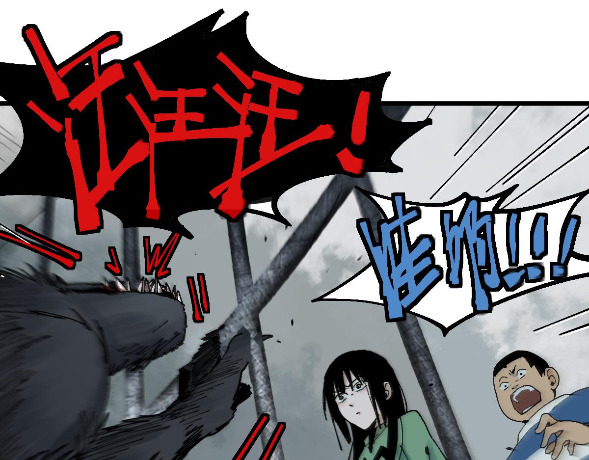 第128话 狗？17
