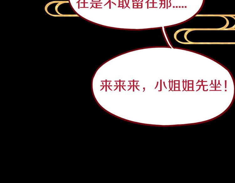 第60话 出乎意料的第五条定律46