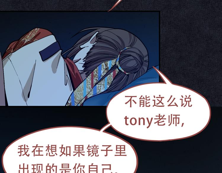 第76话 背后的故事114