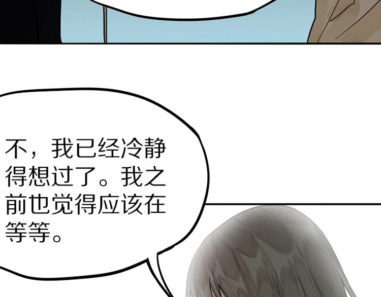 第20话 复仇9