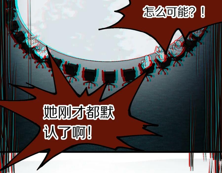 第196话 主谋106