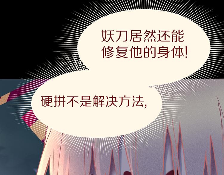 第65话 众玩家vs真凶！109