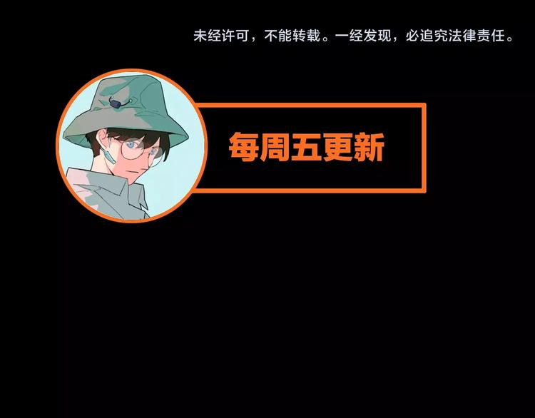第13话 她没有影子115