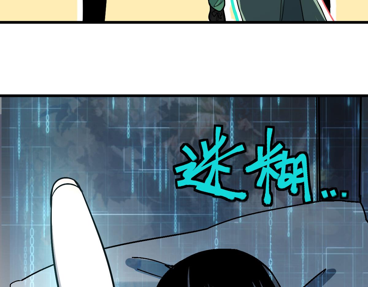 第134话 重逢满分男友78