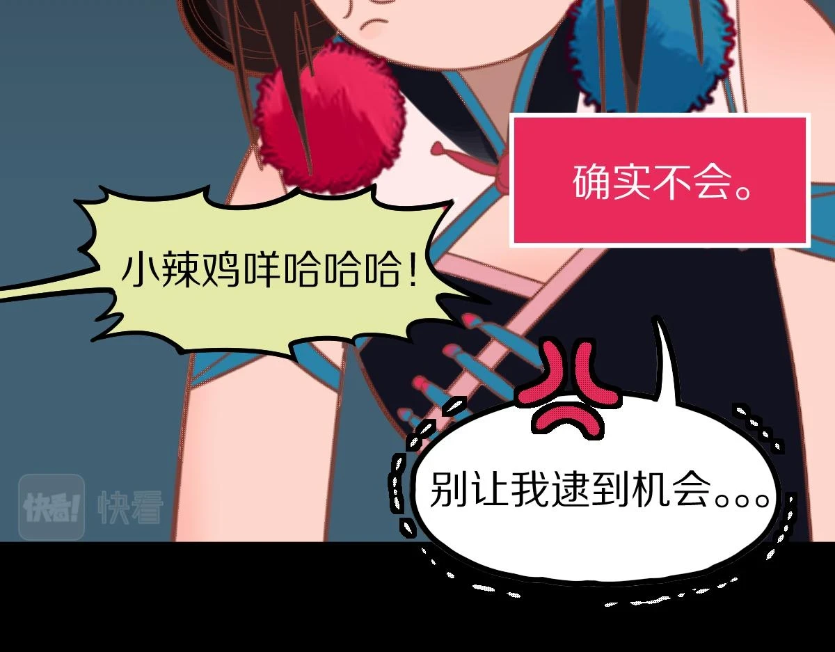 第180话 问题69