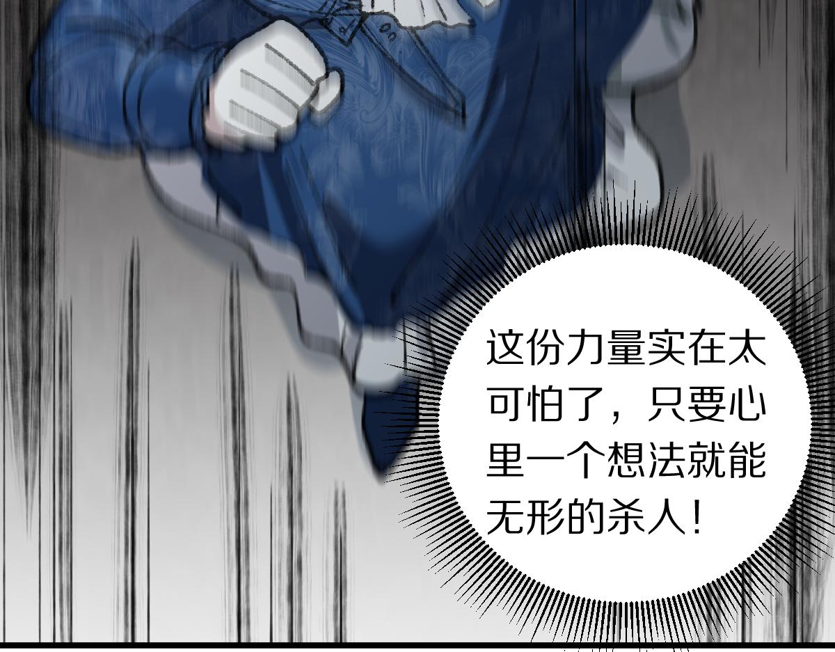 第152话 怪物123