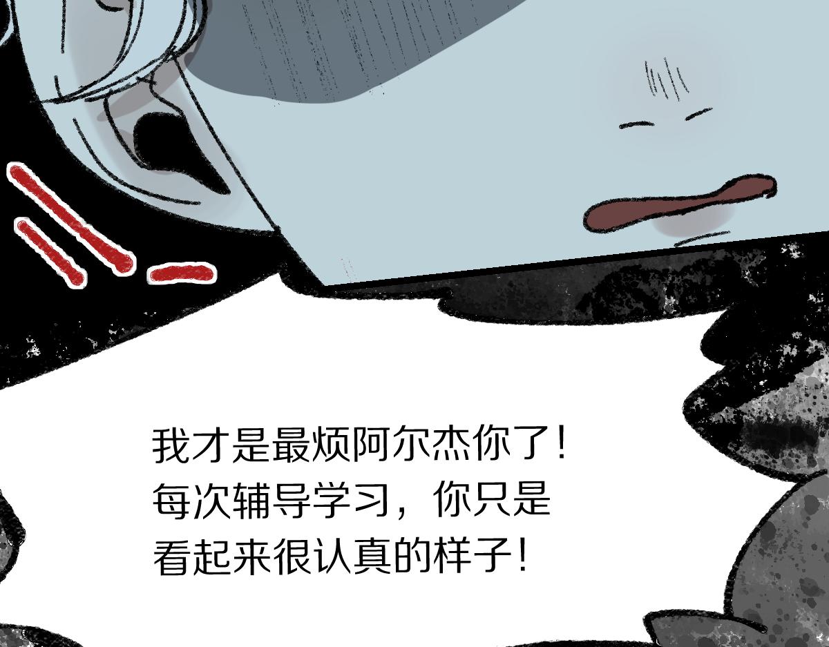 第152话 怪物69