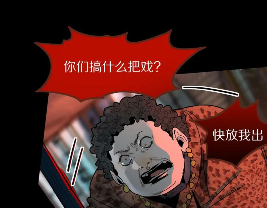 第189话 胆小鬼31