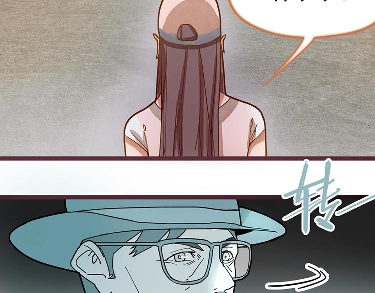 第40话 副本背后的传说114
