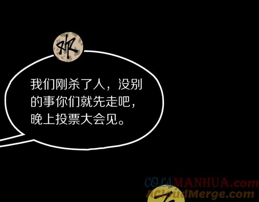 第201话 舒嘉宝92