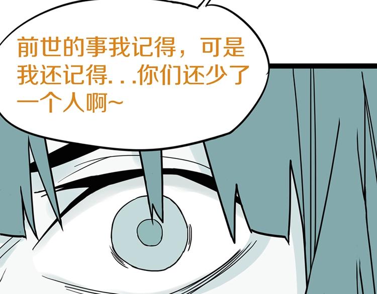 第21话 糟了！100