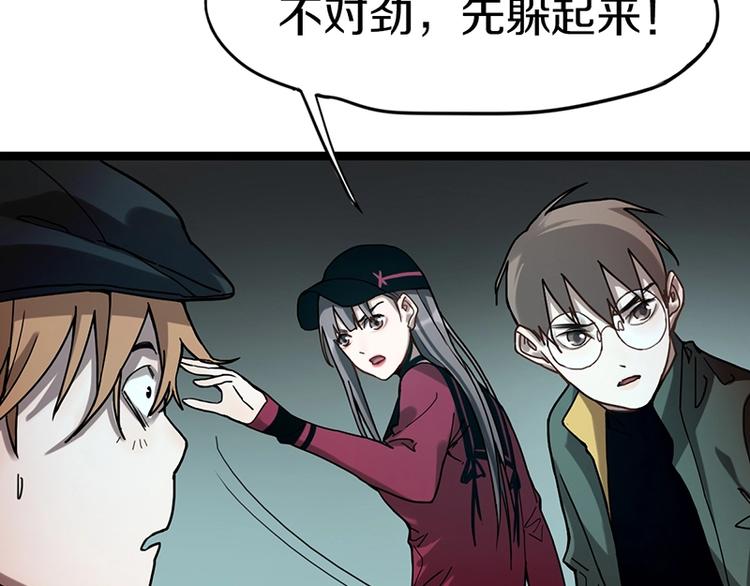 第27话 塔罗牌是什么鬼40