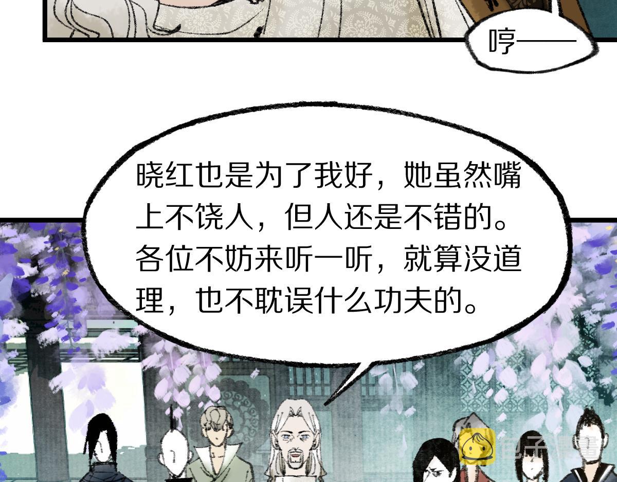 第140话 来袭49