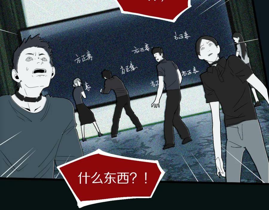 第204话 兄妹107