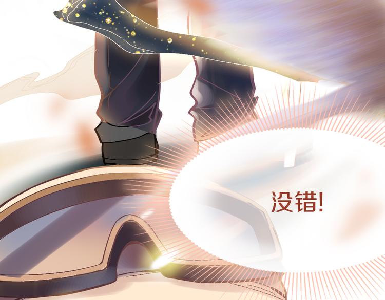 第75话 你爱ta吗？38