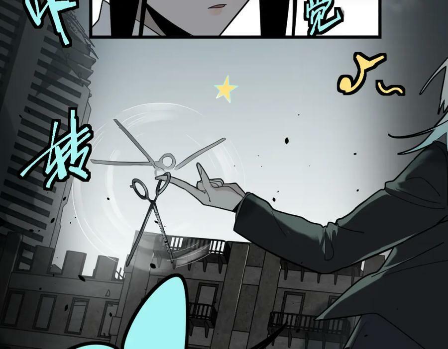第186话 合作45