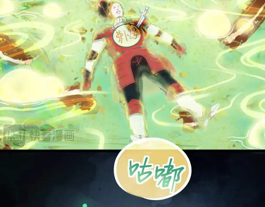 第216话 萝卜炖煮58