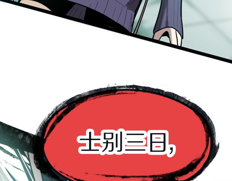 第109话 托尼翻船了？96