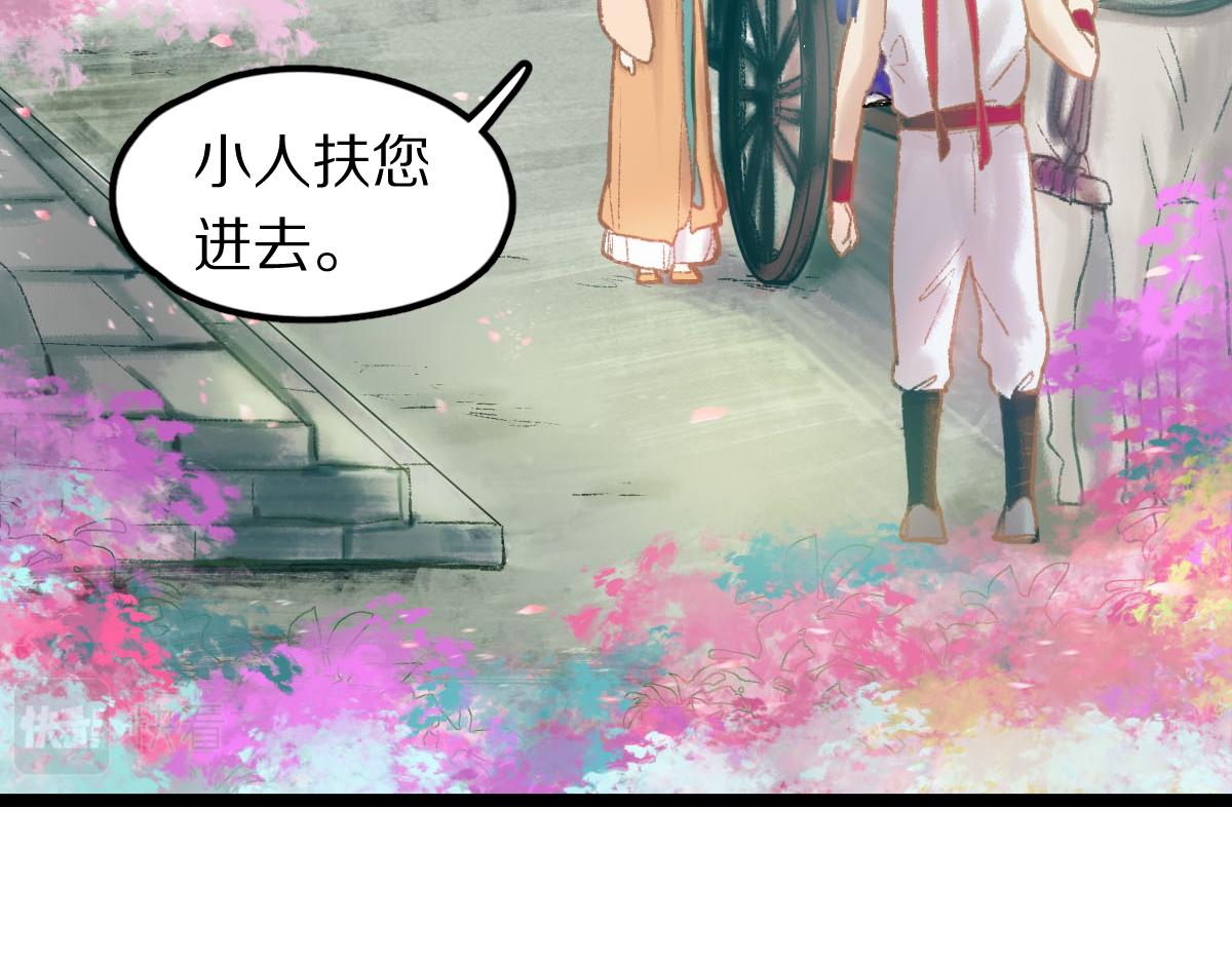 第118话 错误答案88