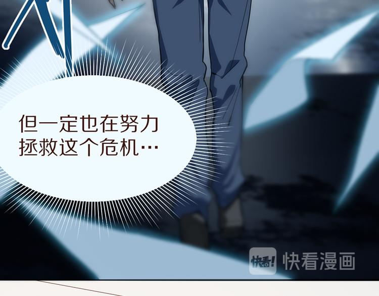 第68话 关于康的回忆112