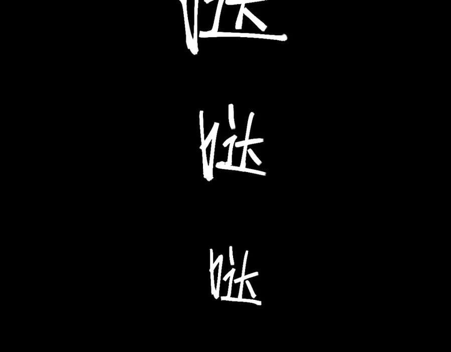 第201话 舒嘉宝51