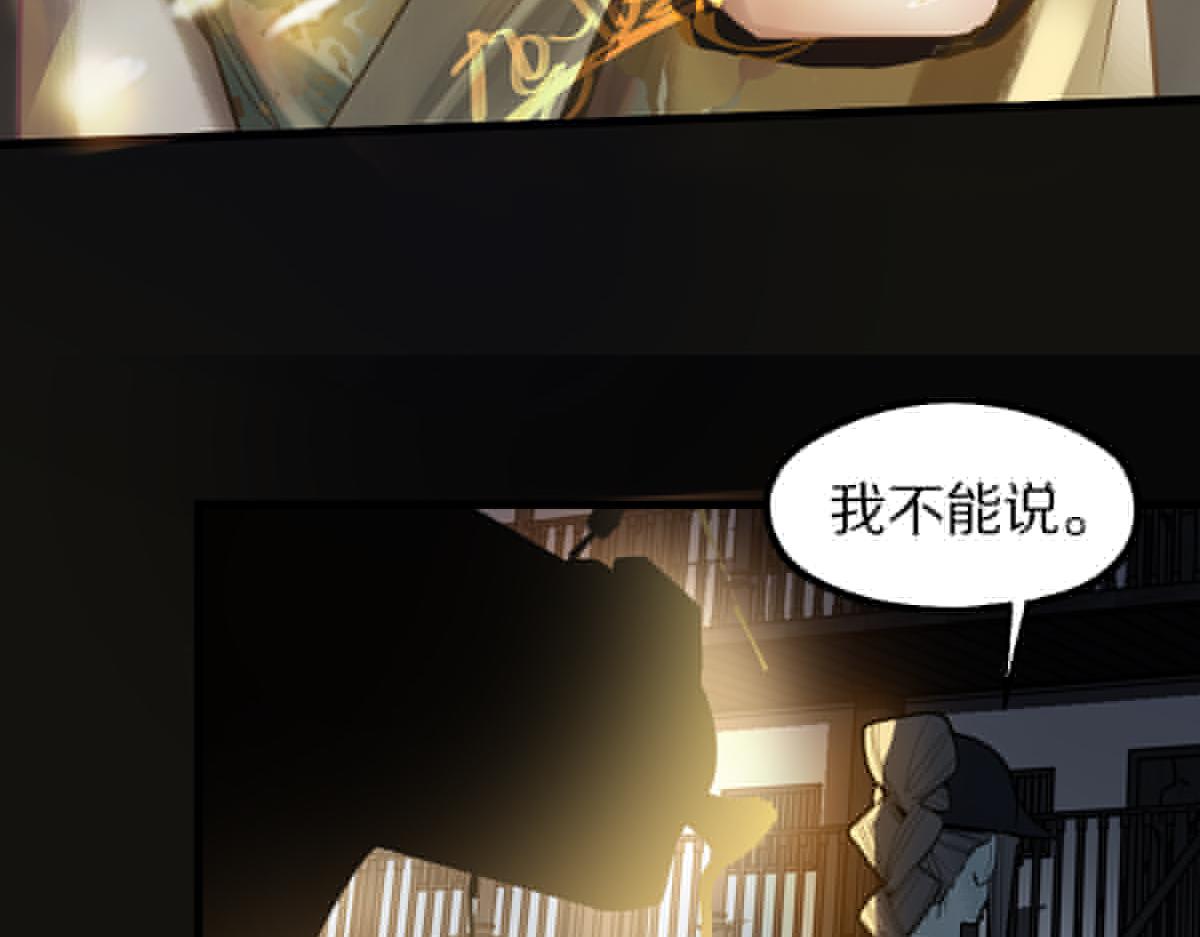 第167话 张世泽传90