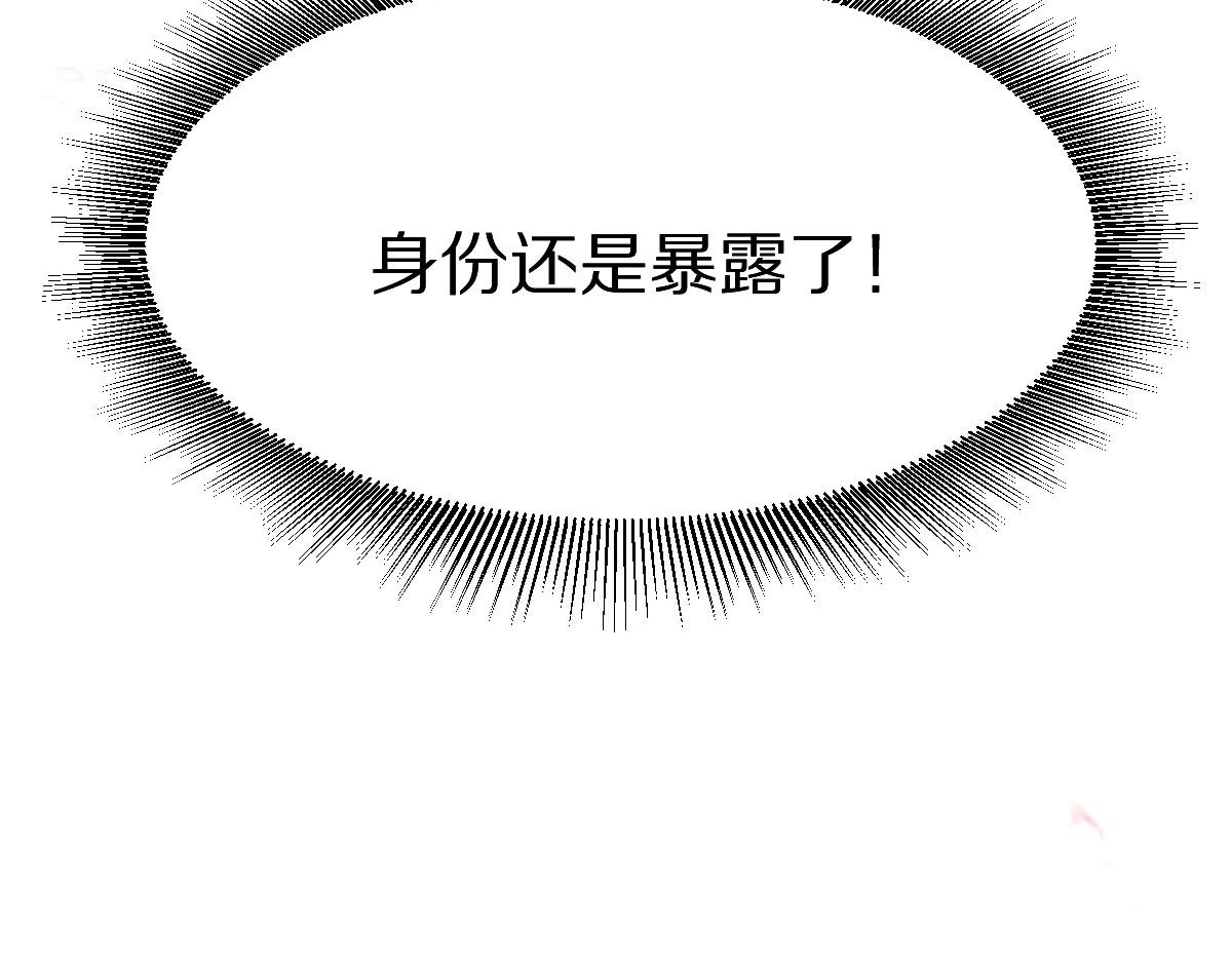 第119话 重逢22