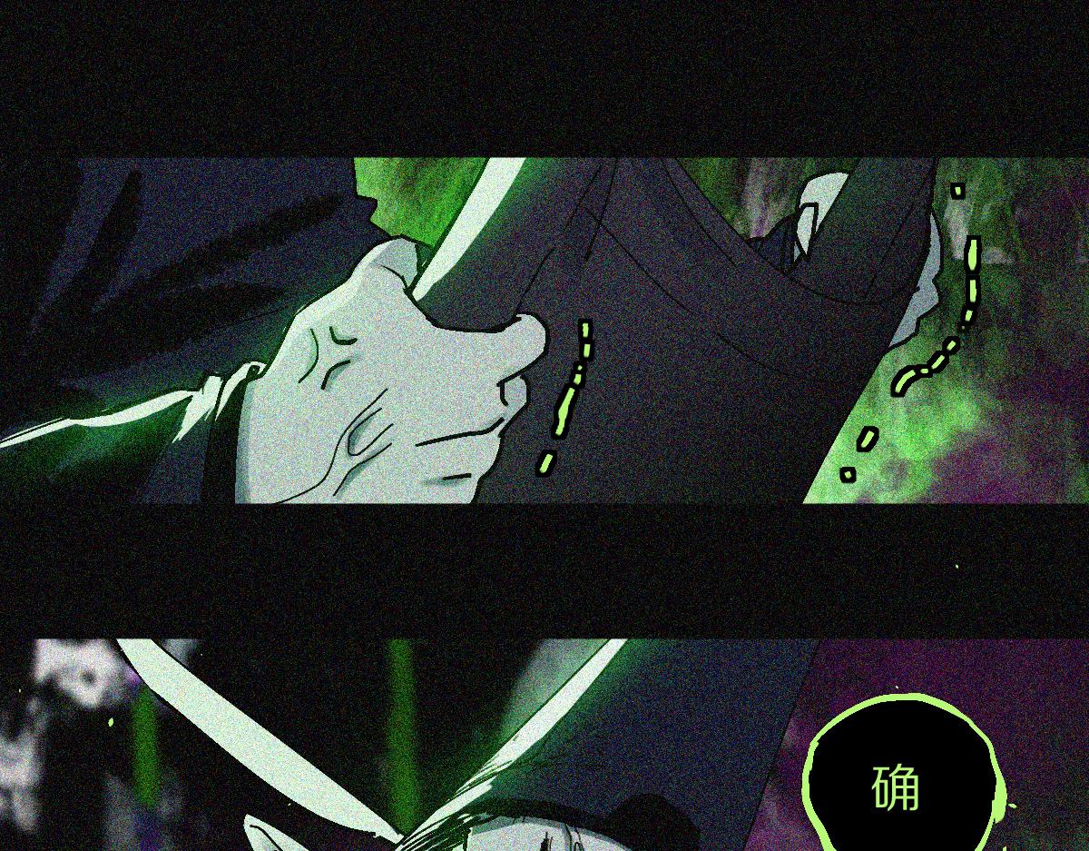 第132话 阎王你来啊！88