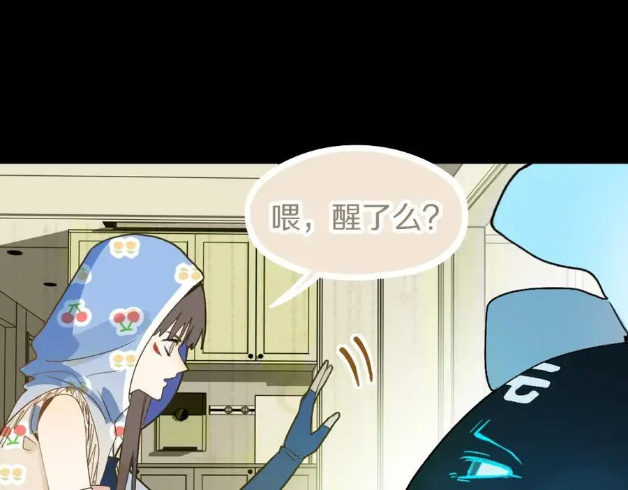 第220话 气血审判34