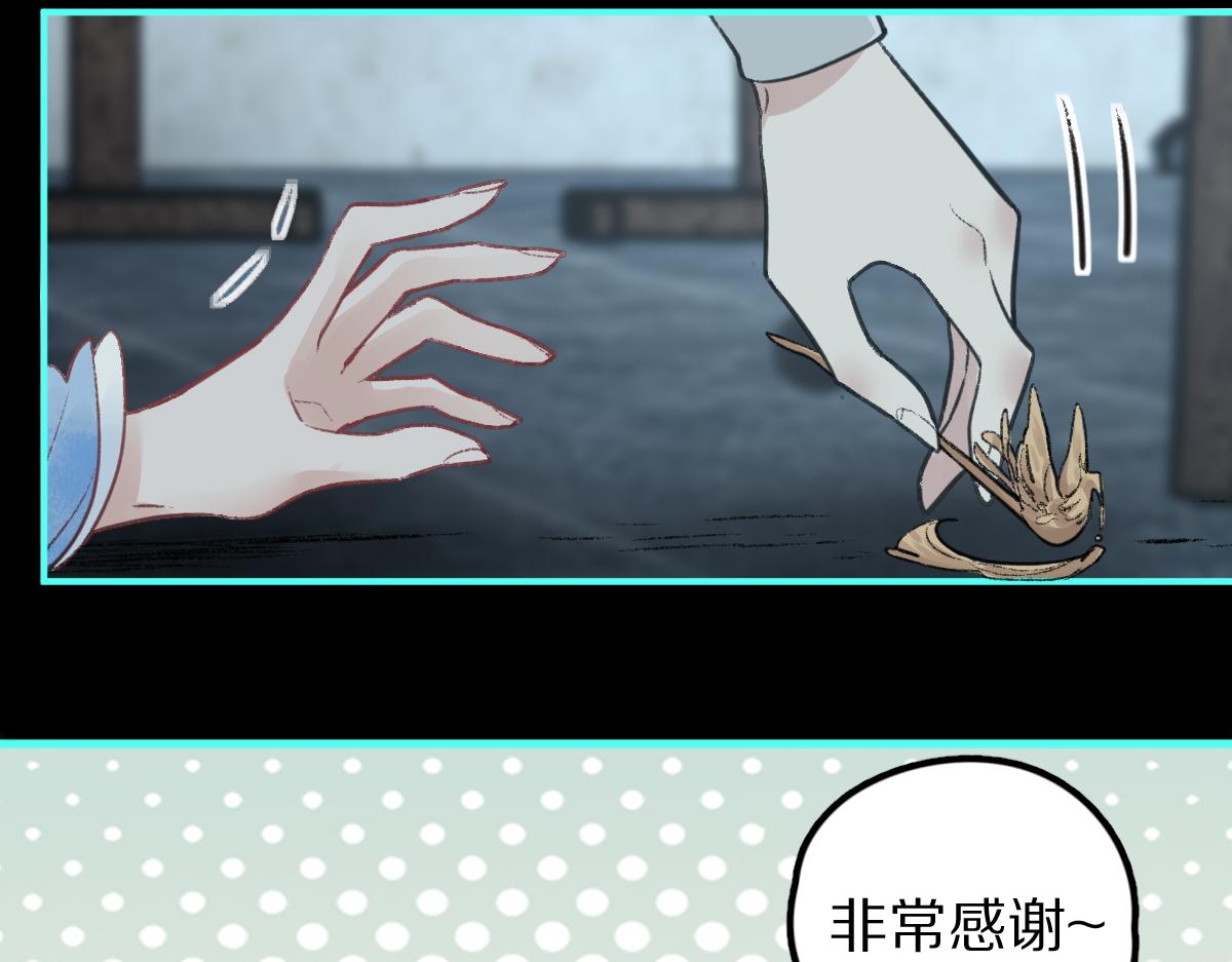 第120话 副本终结！13