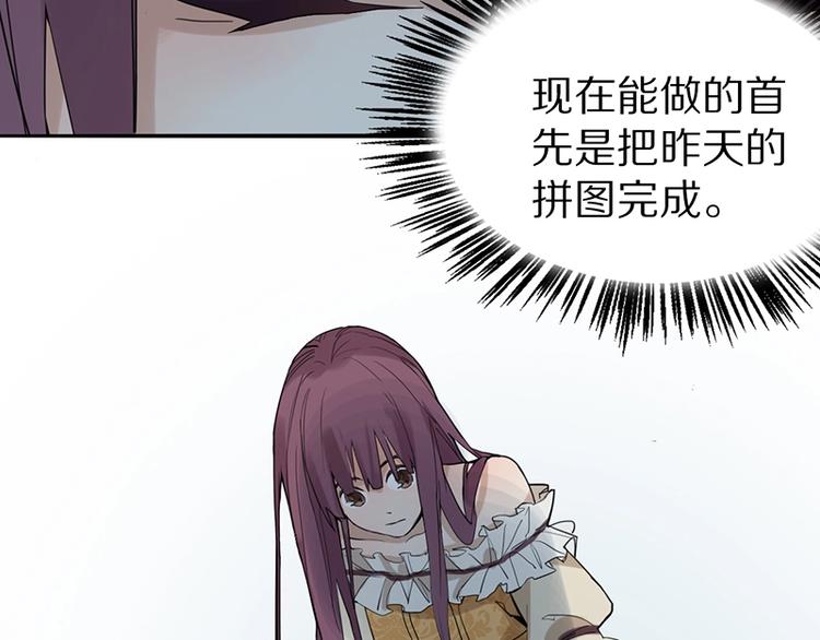 第3话 这个情人是逗比107