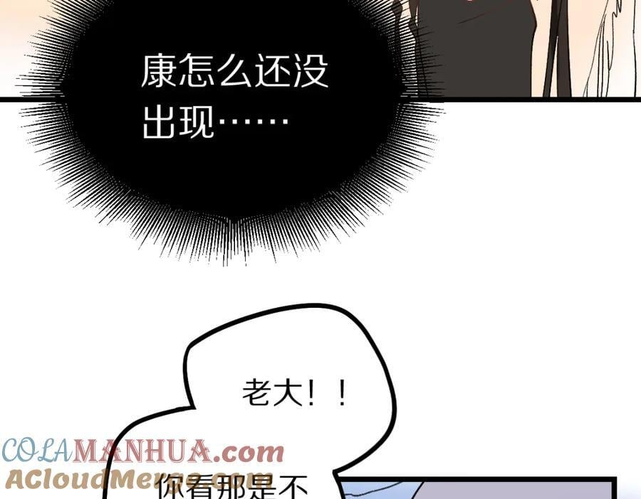 第207话 相同样貌120