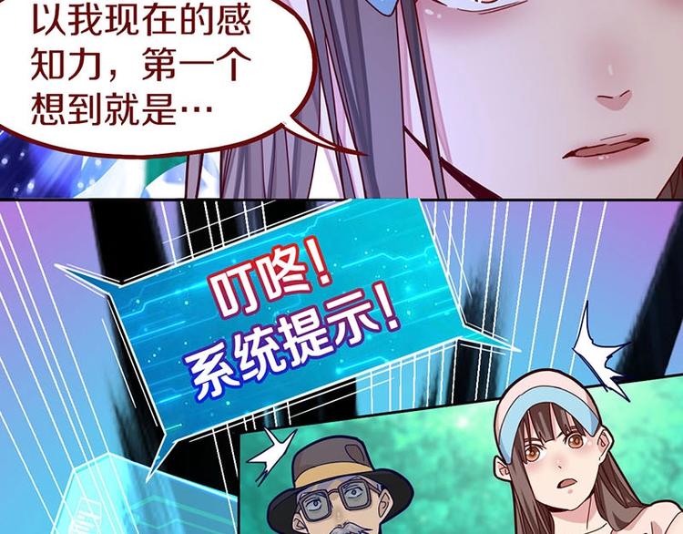 第43话 第一个通关者23