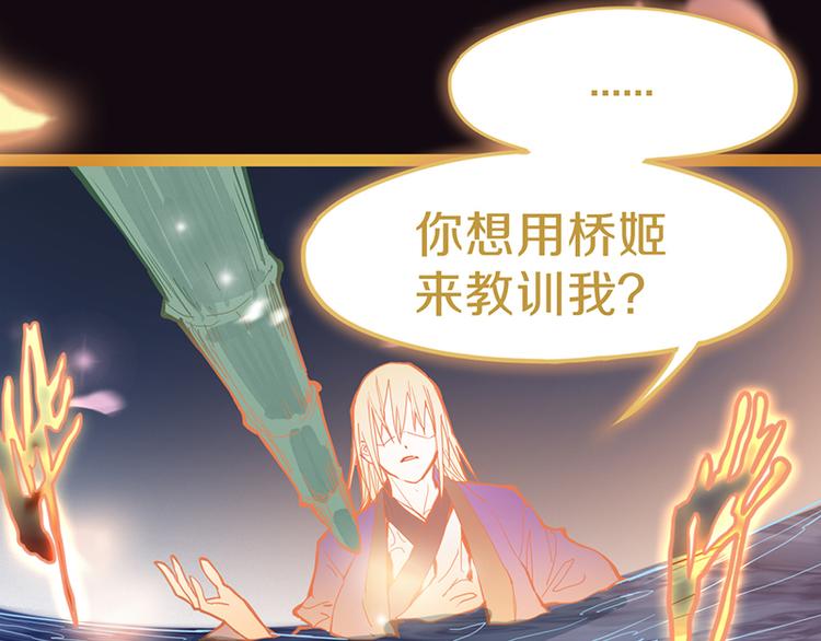 第62话 你要和我合作吗？56