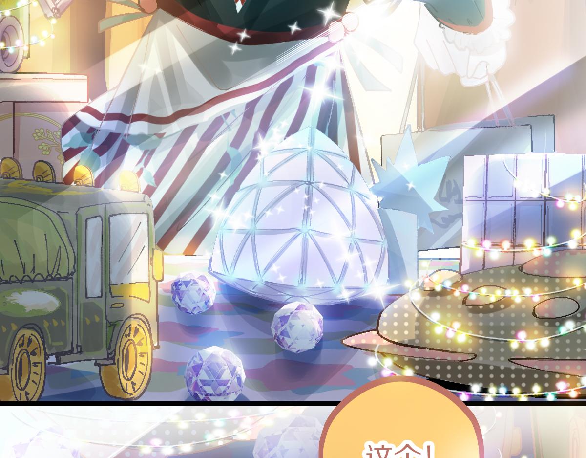 第157话 副本结束16