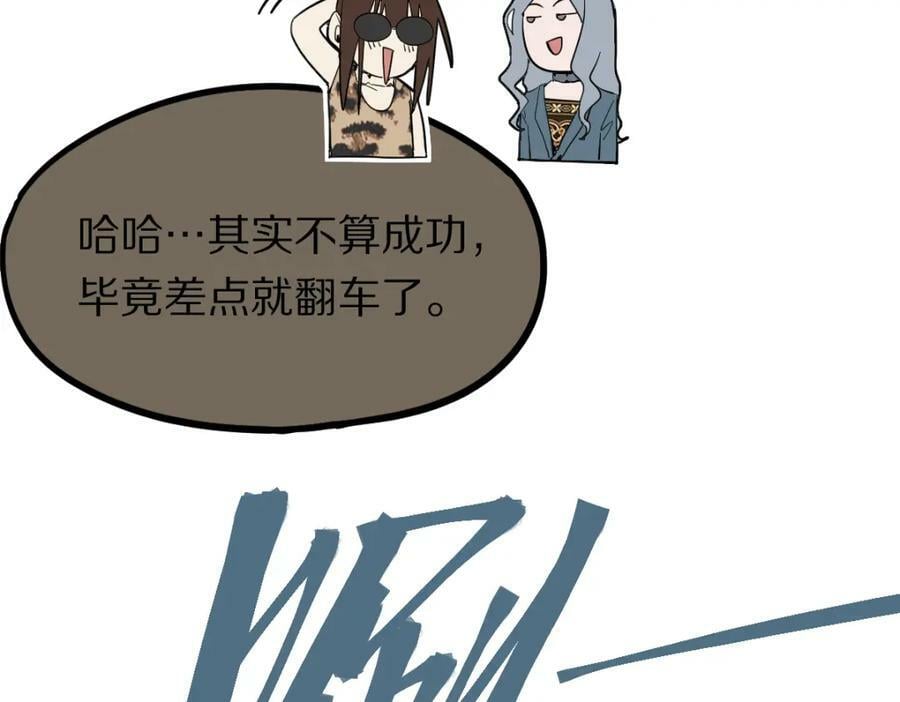 第190话 人渣25