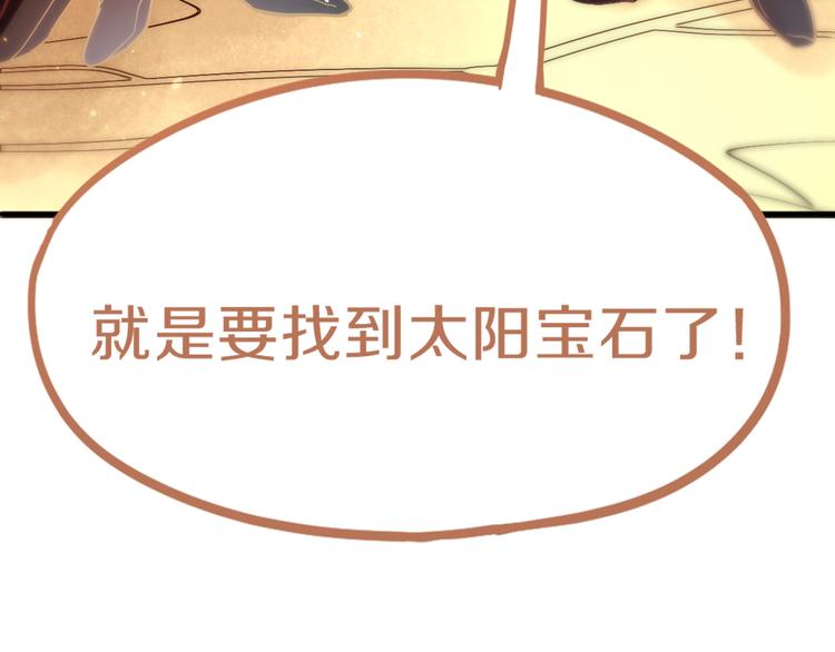 第72话 亡灵书133