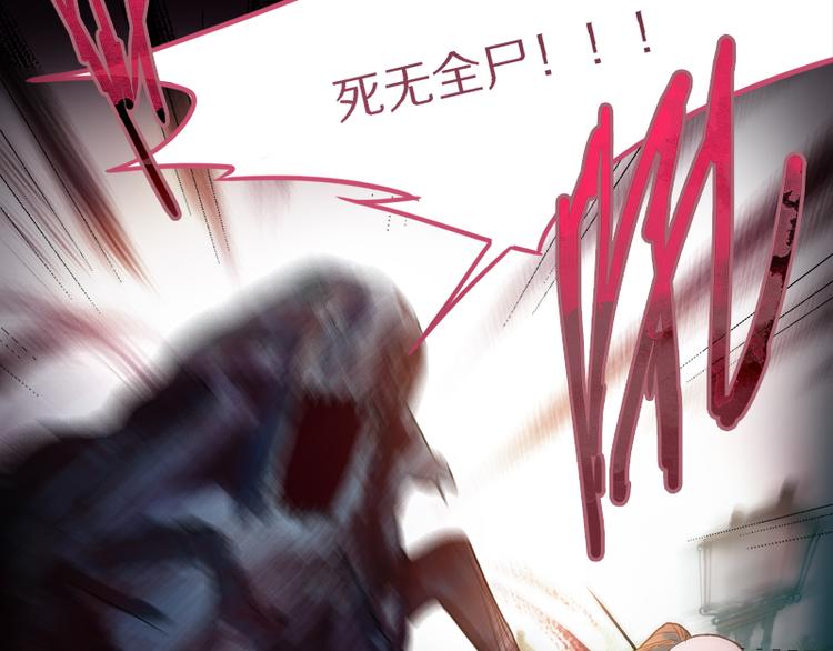第49话 逃脱？！92