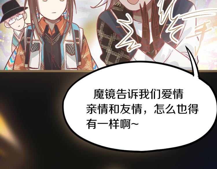 第83话 灵魂的重量68