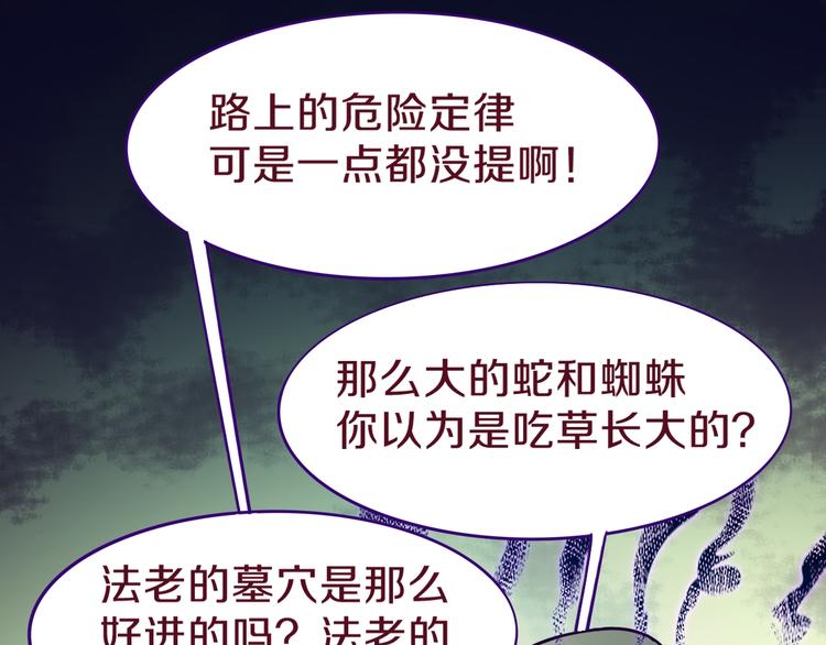 第73话 怪物35