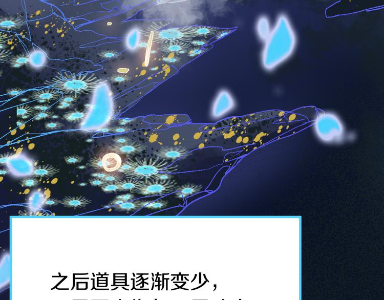 第83话 灵魂的重量24