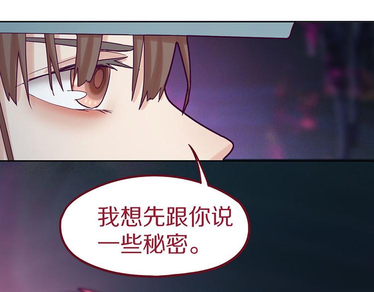 第46话 最后的抽卡？33