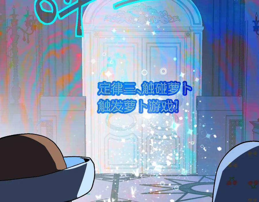 第209话 同盟27