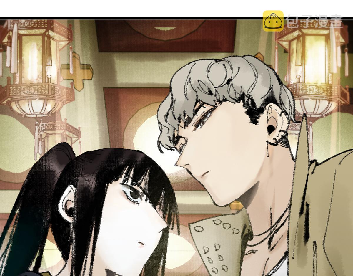第136话 稳定非酋5