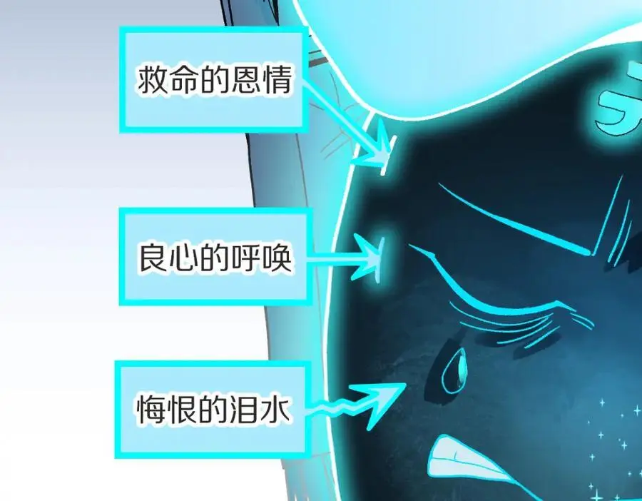 第220话 气血审判47