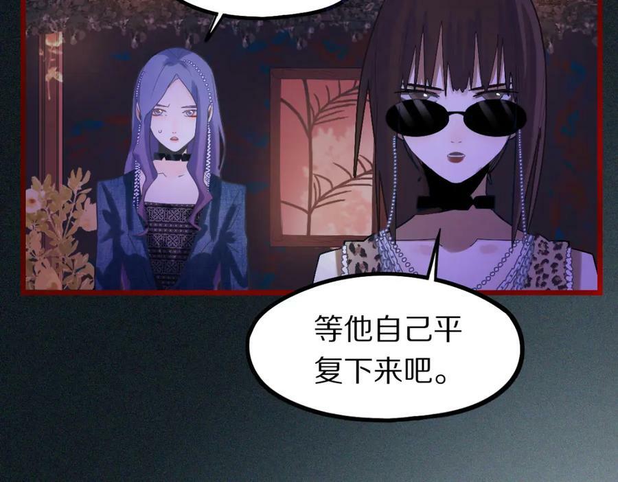 第201话 舒嘉宝15