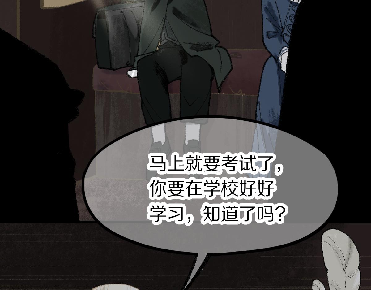 第150话 女巫的诅咒！96